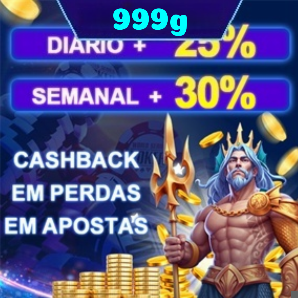 Rebate